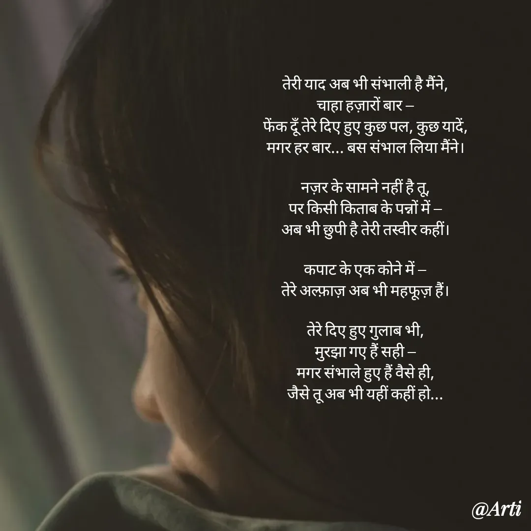 Quote by Arti kadam -  - Made using Quotes Creator App, Post Maker App