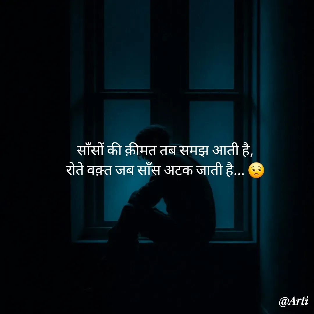 Quote by Arti kadam -  - Made using Quotes Creator App, Post Maker App