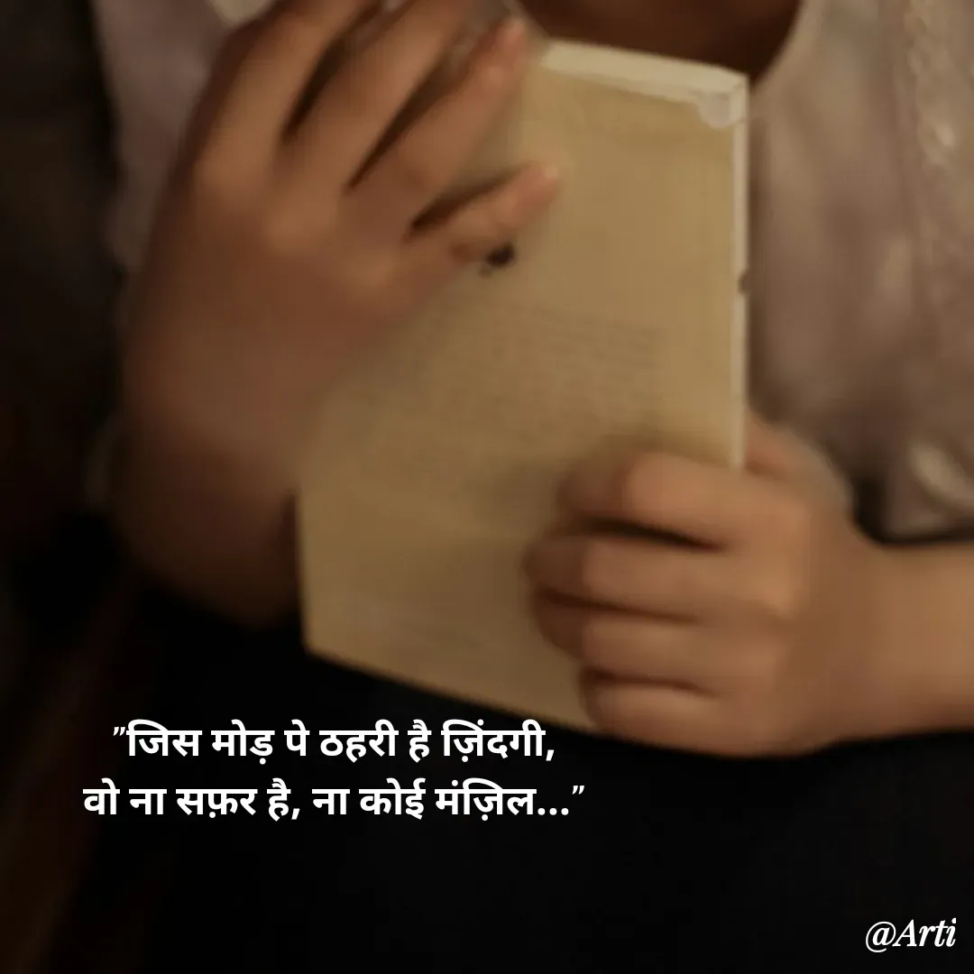 Quote by Arti kadam -  - Made using Quotes Creator App, Post Maker App