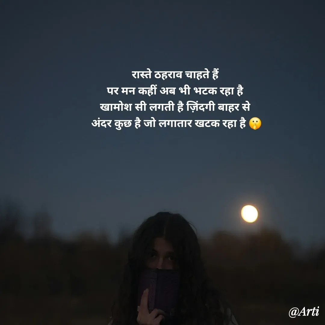 Quote by Arti kadam -  - Made using Quotes Creator App, Post Maker App