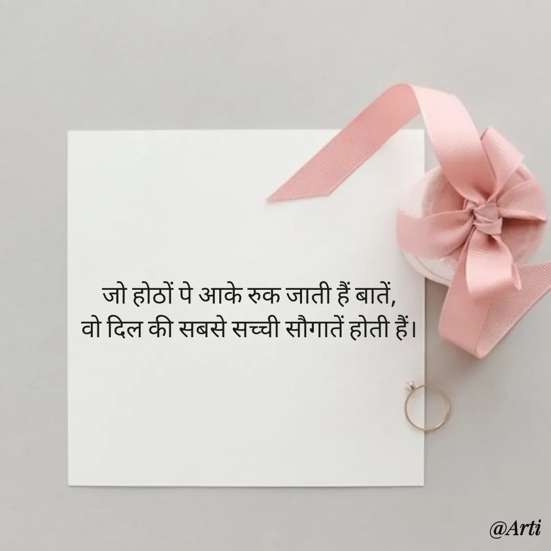 Quote by Arti kadam -  - Made using Quotes Creator App, Post Maker App