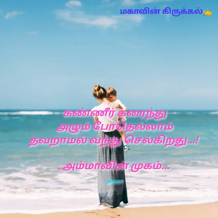 Quote by Roopan Maha -  - Made using Quotes Creator App, Post Maker App