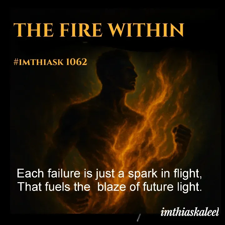 Quote by imthias kaleel - THE FIRE WITHIN 

#imthiask 1062 - Made using Quotes Creator App, Post Maker App