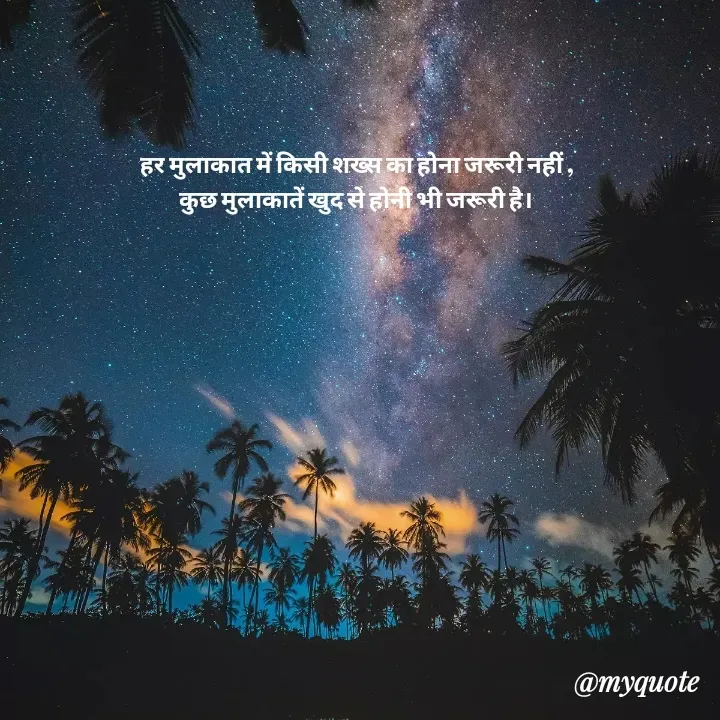 Quote by Priyanka Dhuria -  - Made using Quotes Creator App, Post Maker App