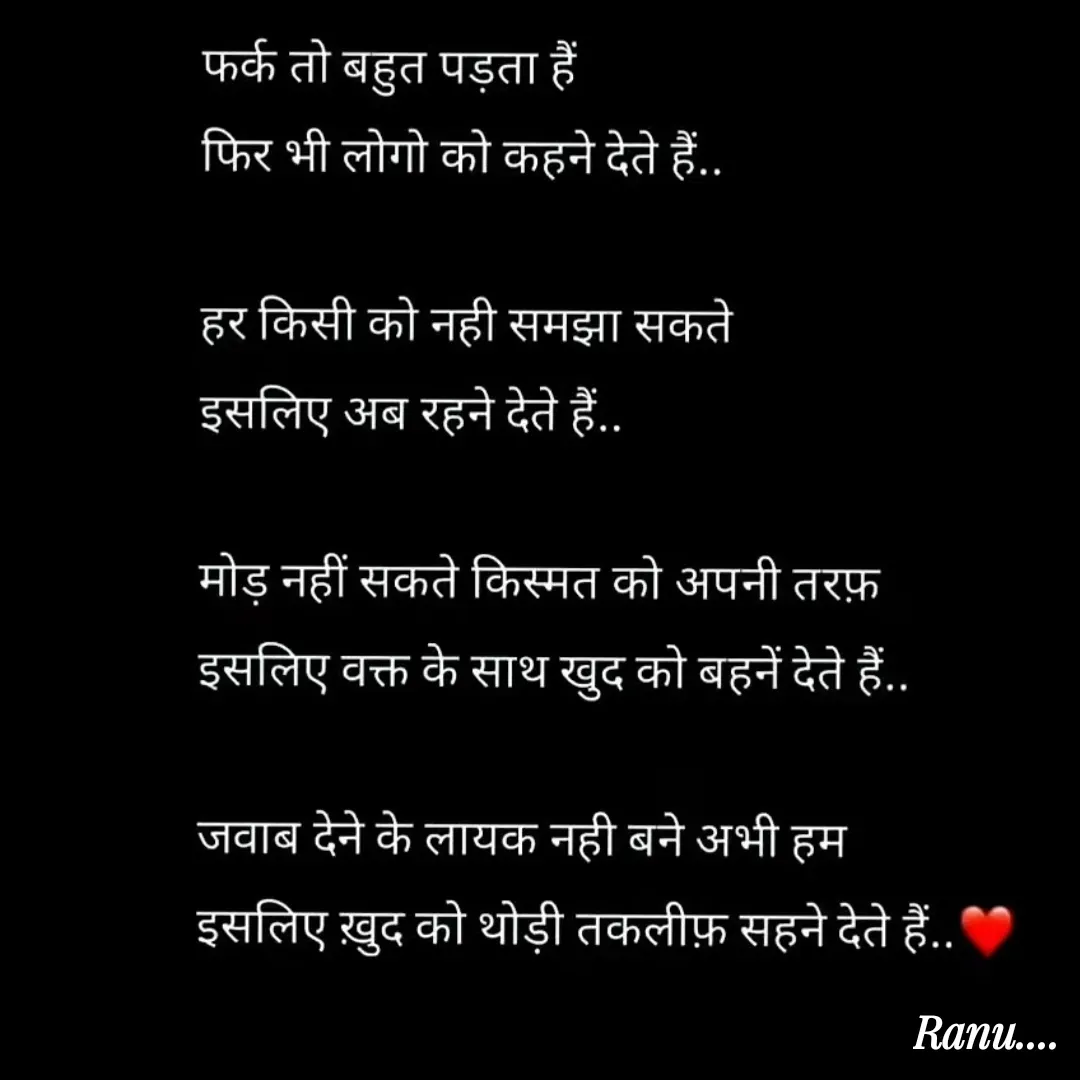 Quote by Anu - Double tap to change text. - Made using Quotes Creator App, Post Maker App