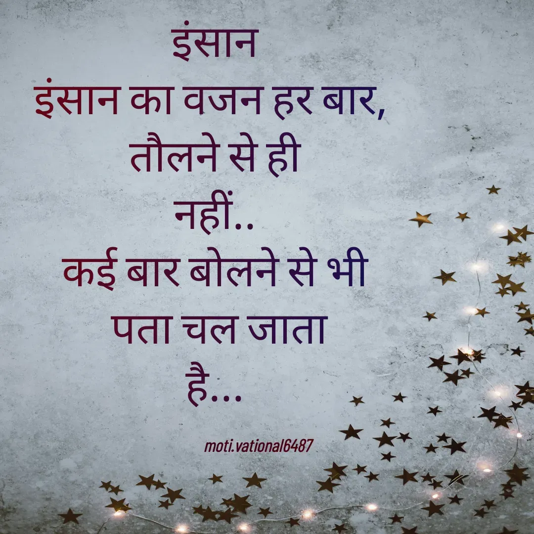 Quote by Manpreet Kaur - moti.vational6487 - Made using Quotes Creator App, Post Maker App