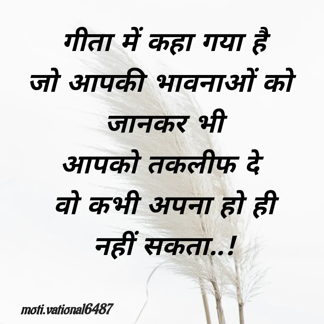 Quote by Manpreet Kaur - moti.vational6487 - Made using Quotes Creator App, Post Maker App