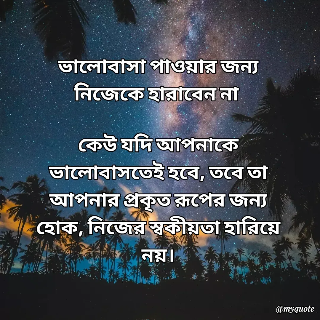 Quote by Saim Akhtar -  - Made using Quotes Creator App, Post Maker App