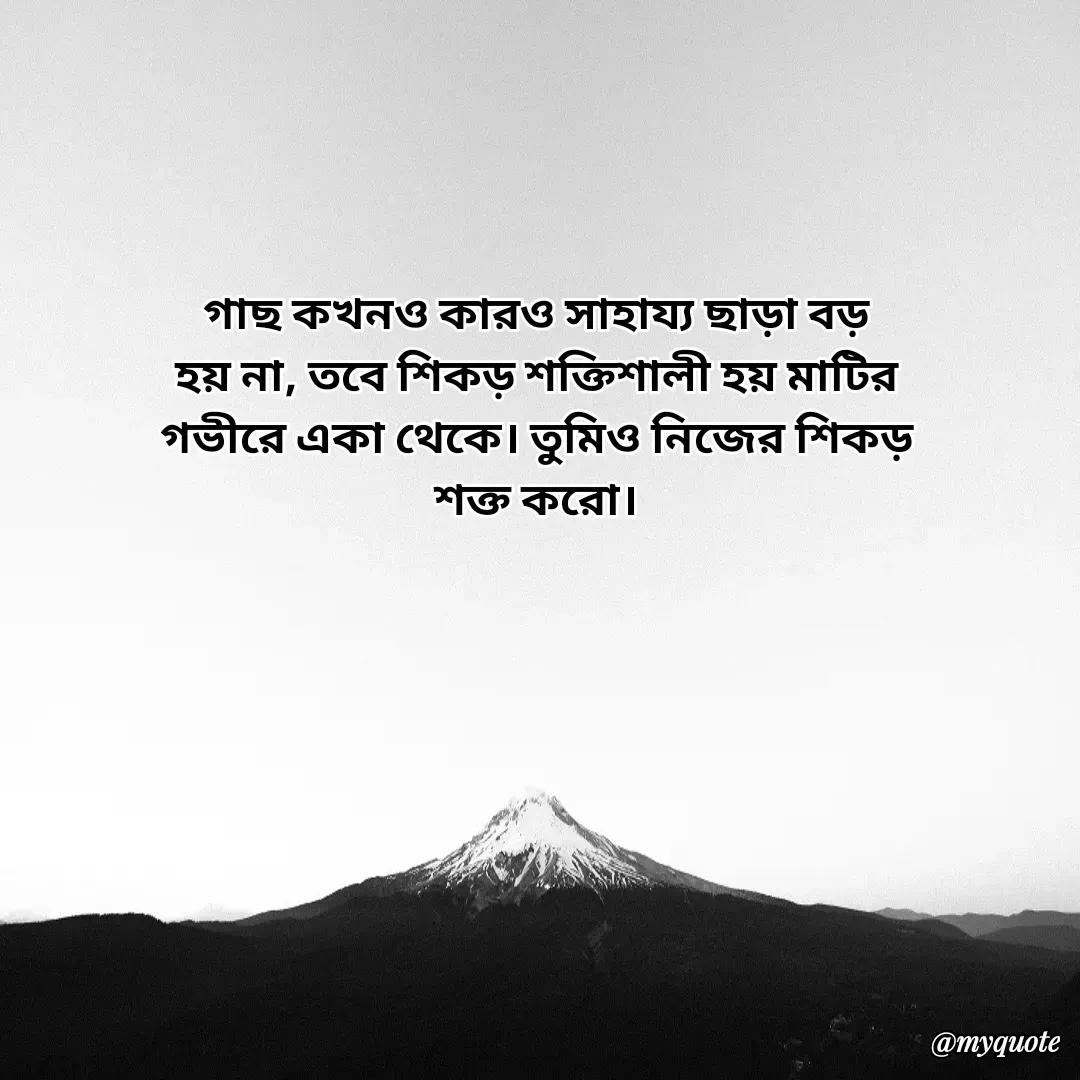 Quote by Saim Akhtar -  - Made using Quotes Creator App, Post Maker App