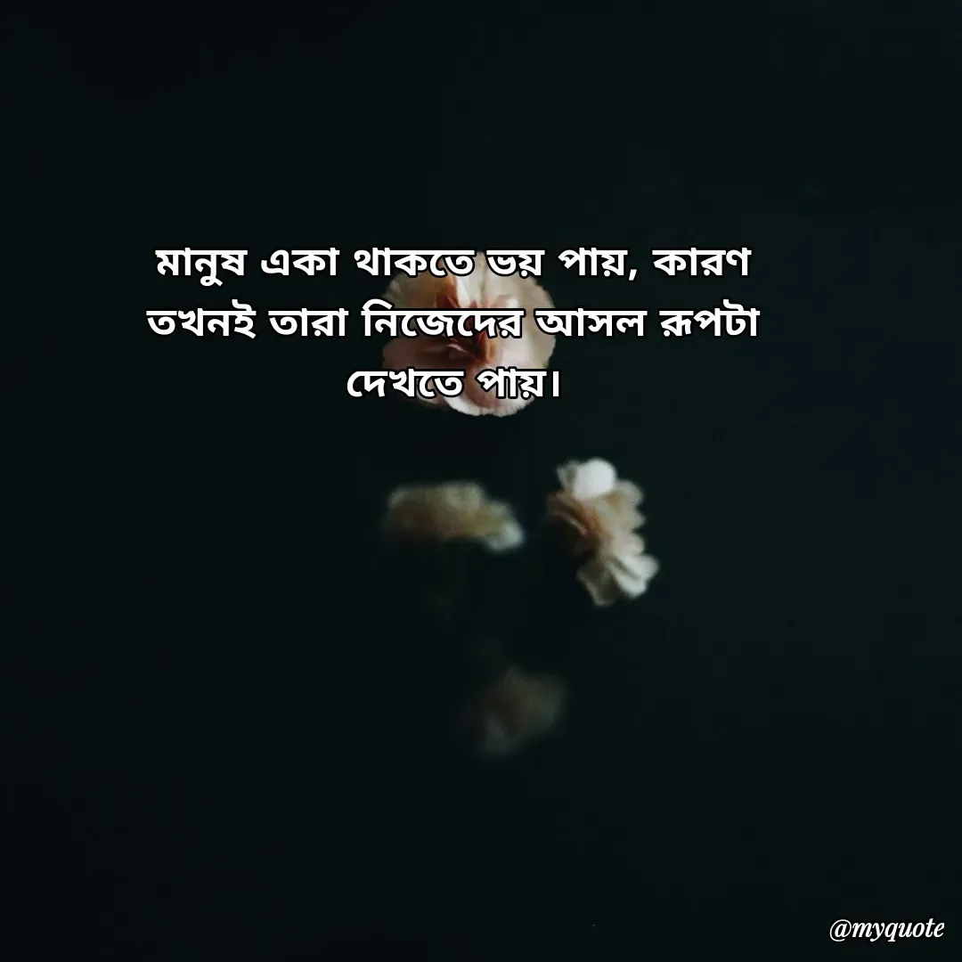 Quote by Saim Akhtar -  - Made using Quotes Creator App, Post Maker App