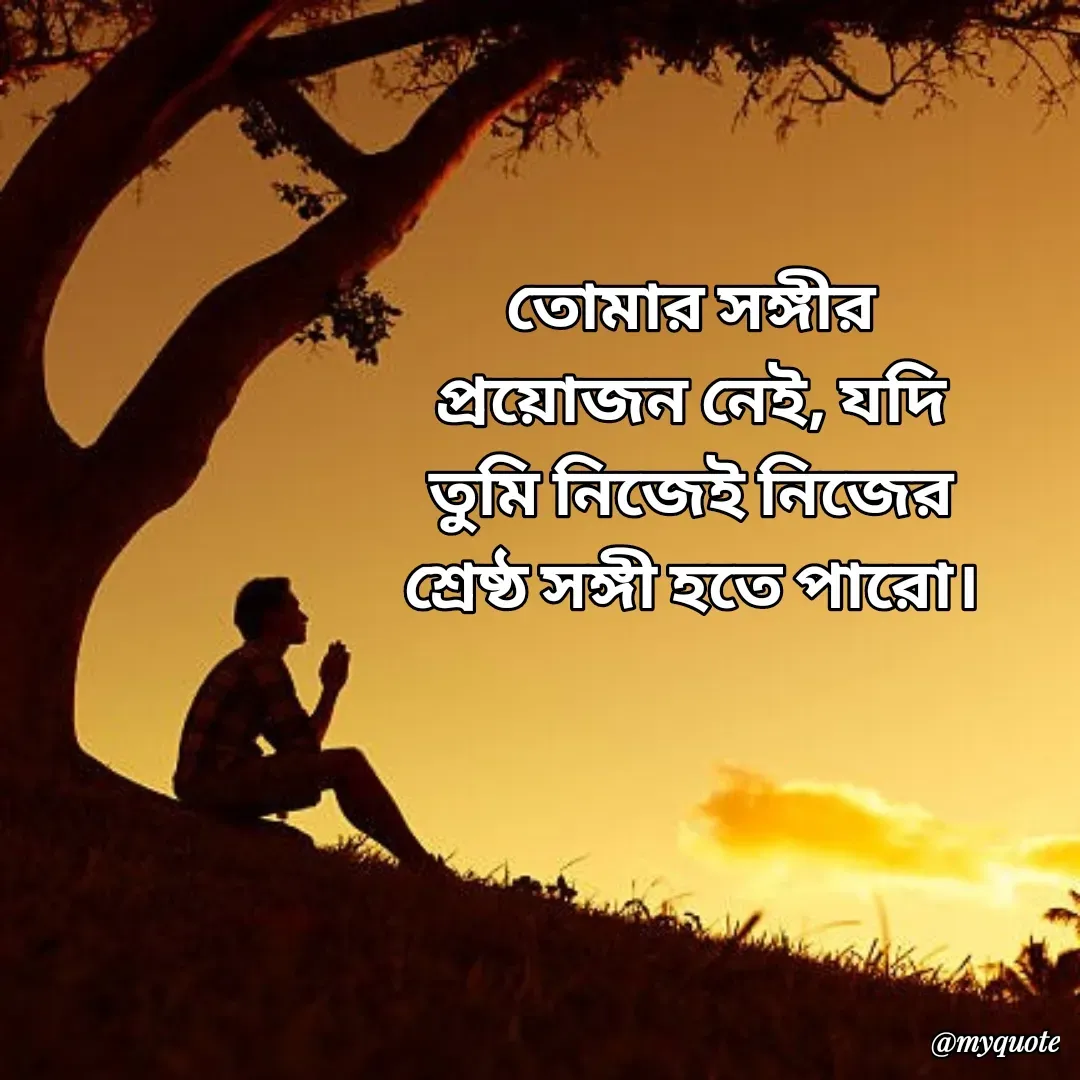 Quote by Saim Akhtar -  - Made using Quotes Creator App, Post Maker App