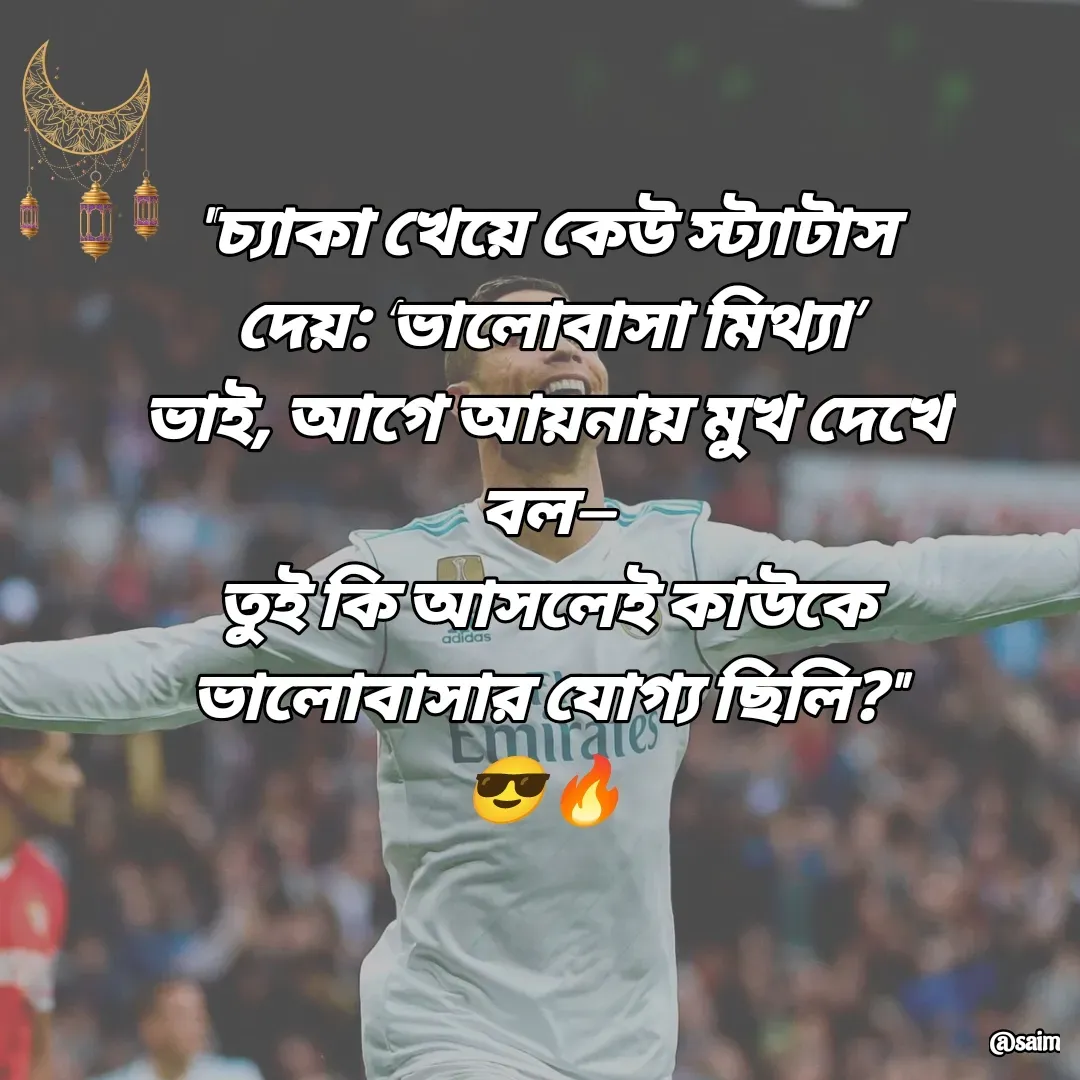 Quote by Saim Akhtar -  - Made using Quotes Creator App, Post Maker App