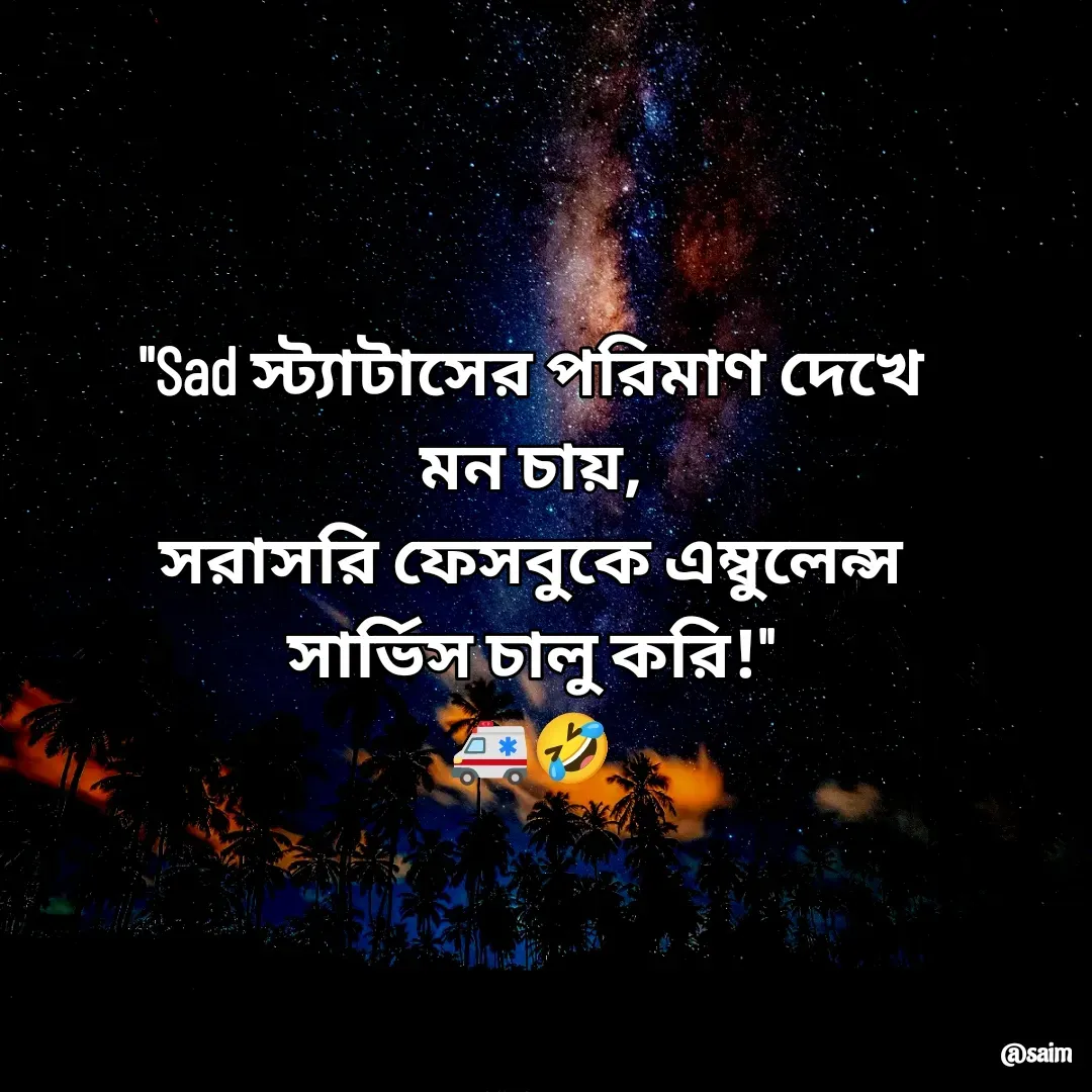 Quote by Saim Akhtar -  - Made using Quotes Creator App, Post Maker App