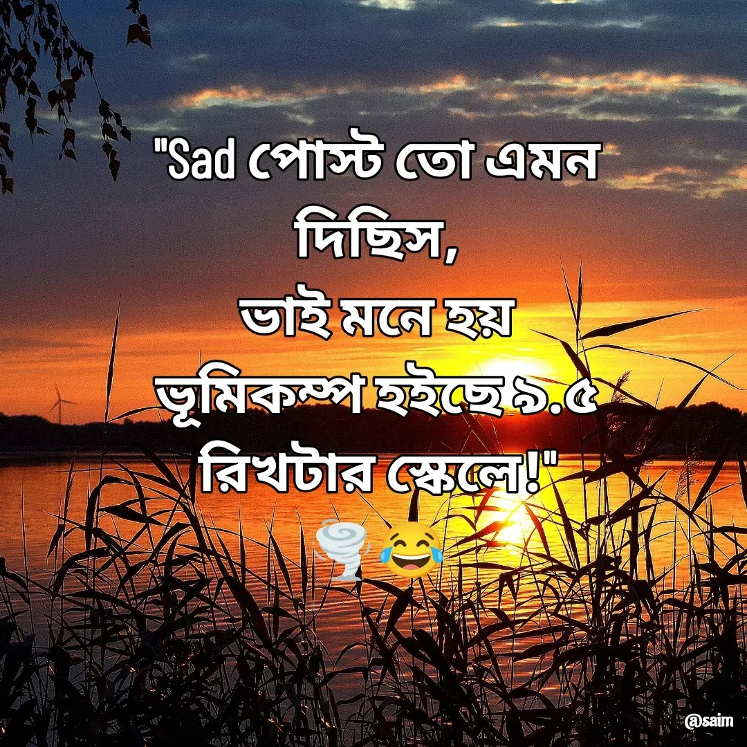 Quote by Saim Akhtar -  - Made using Quotes Creator App, Post Maker App