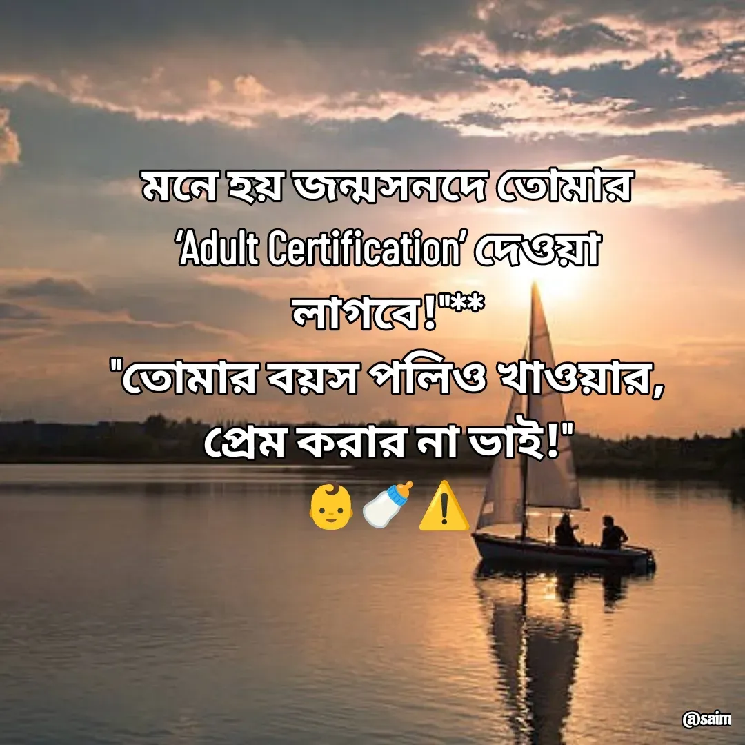 Quote by Saim Akhtar -  - Made using Quotes Creator App, Post Maker App