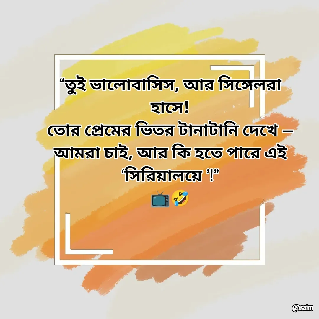 Quote by Saim Akhtar -  - Made using Quotes Creator App, Post Maker App
