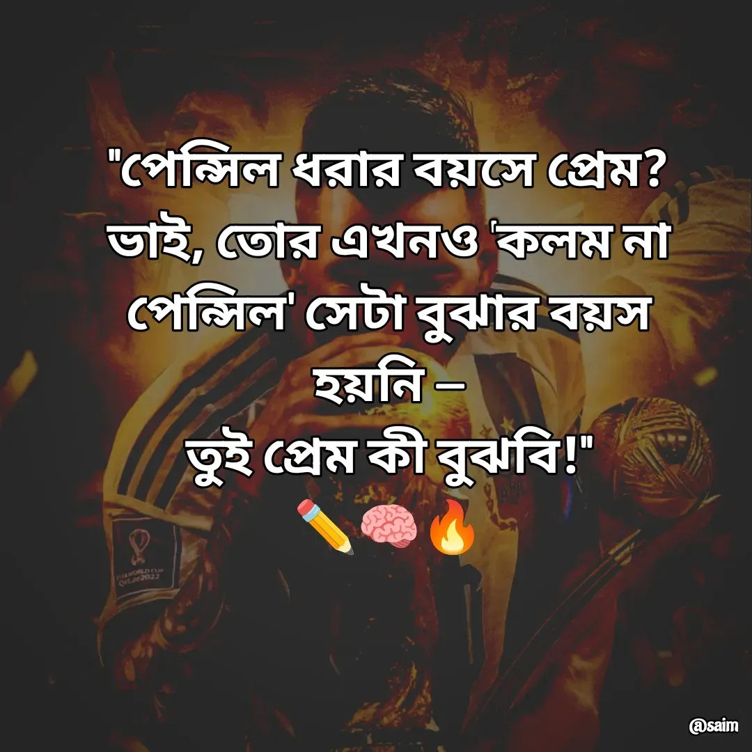 Quote by Saim Akhtar -  - Made using Quotes Creator App, Post Maker App