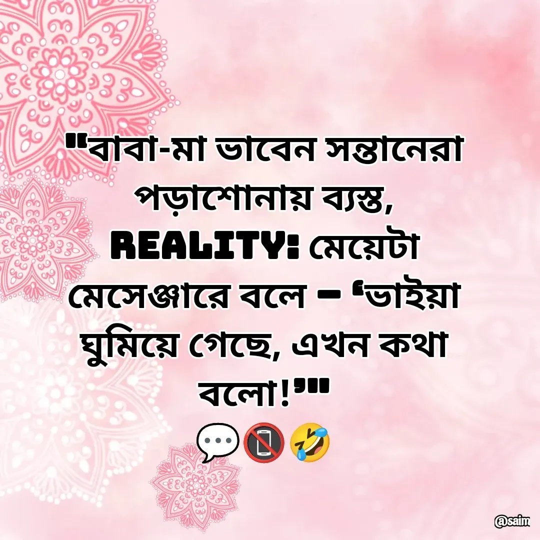 Quote by Saim Akhtar -  - Made using Quotes Creator App, Post Maker App
