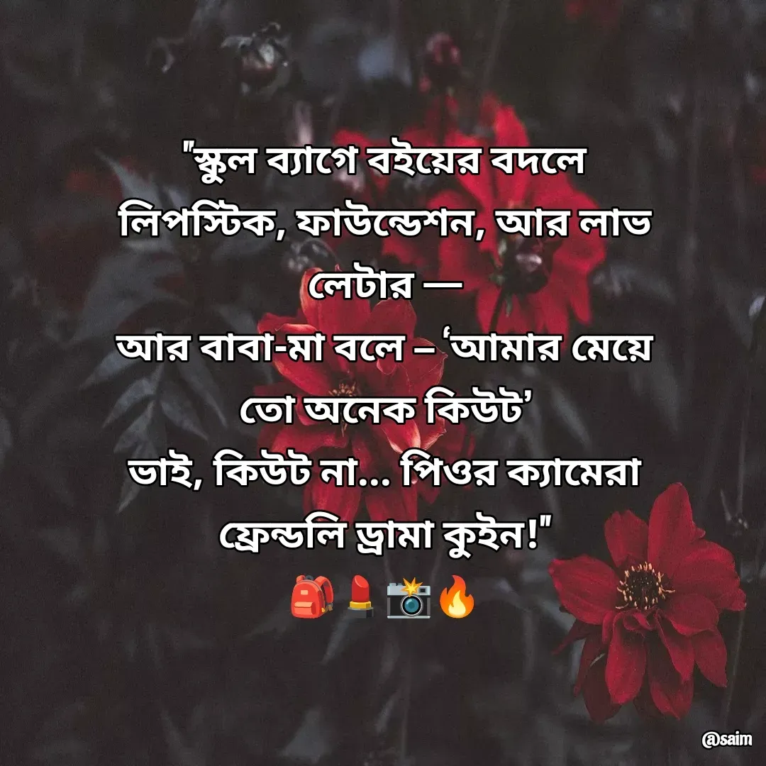 Quote by Saim Akhtar -  - Made using Quotes Creator App, Post Maker App