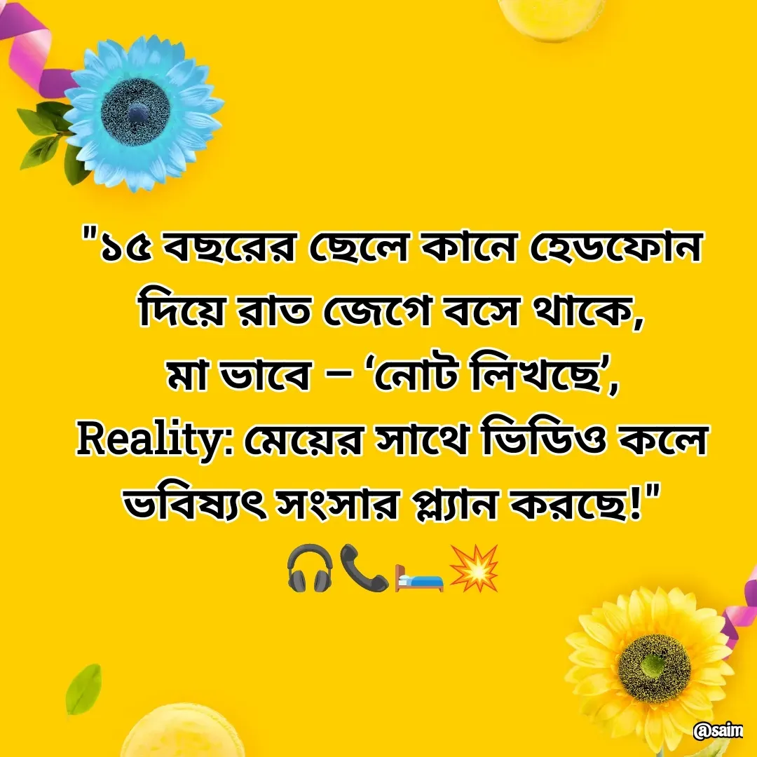 Quote by Saim Akhtar -  - Made using Quotes Creator App, Post Maker App