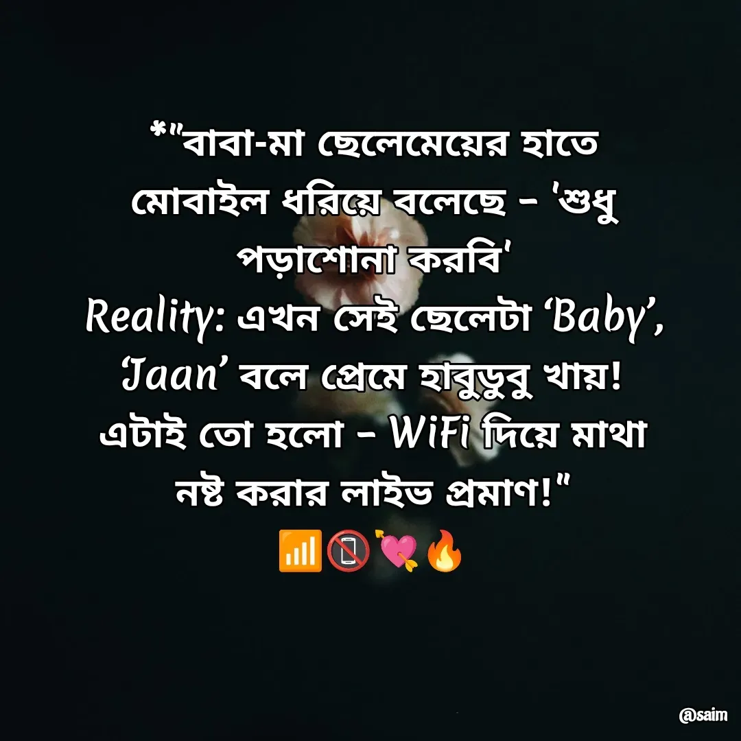 Quote by Saim Akhtar -  - Made using Quotes Creator App, Post Maker App
