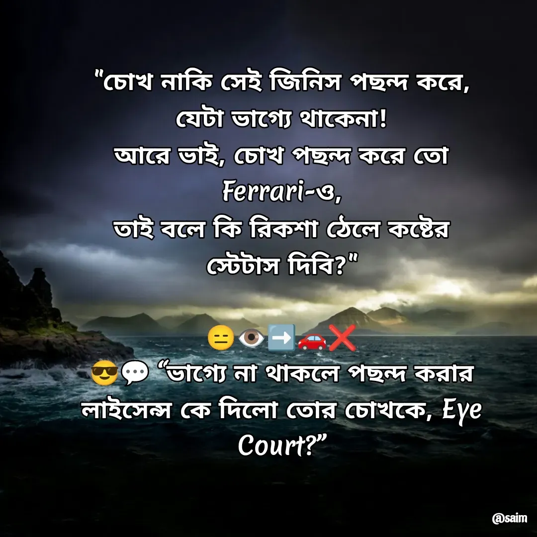 Quote by Saim Akhtar -  - Made using Quotes Creator App, Post Maker App