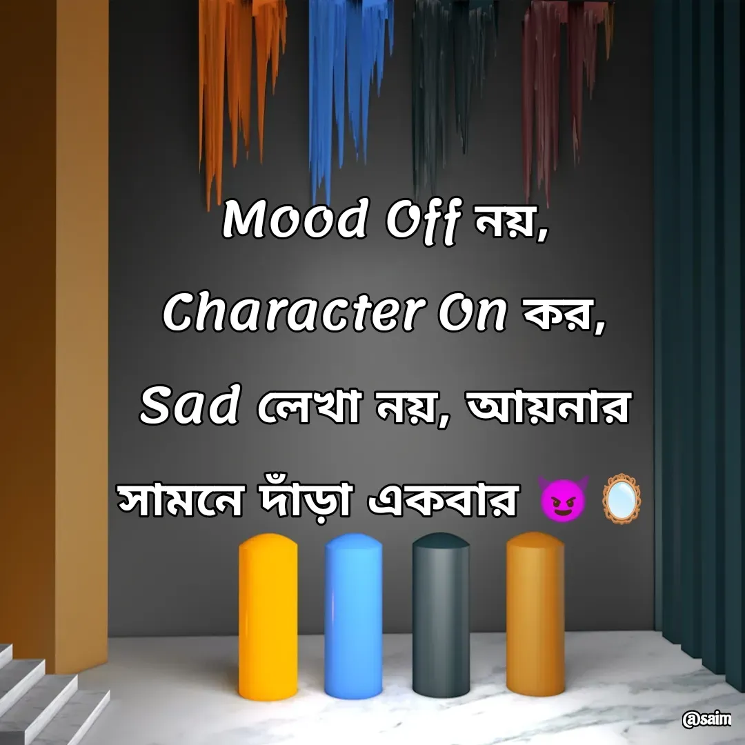 Quote by Saim Akhtar - Mood Off নয়, Character On কর,
Sad লেখা নয়, আয়নার সামনে দাঁড়া একবার 😈🪞
 - Made using Quotes Creator App, Post Maker App