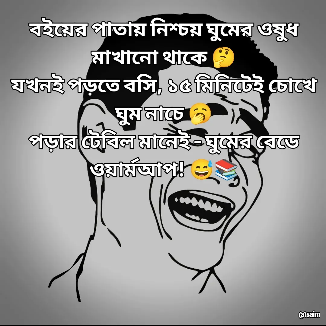 Quote by Saim Akhtar -  - Made using Quotes Creator App, Post Maker App