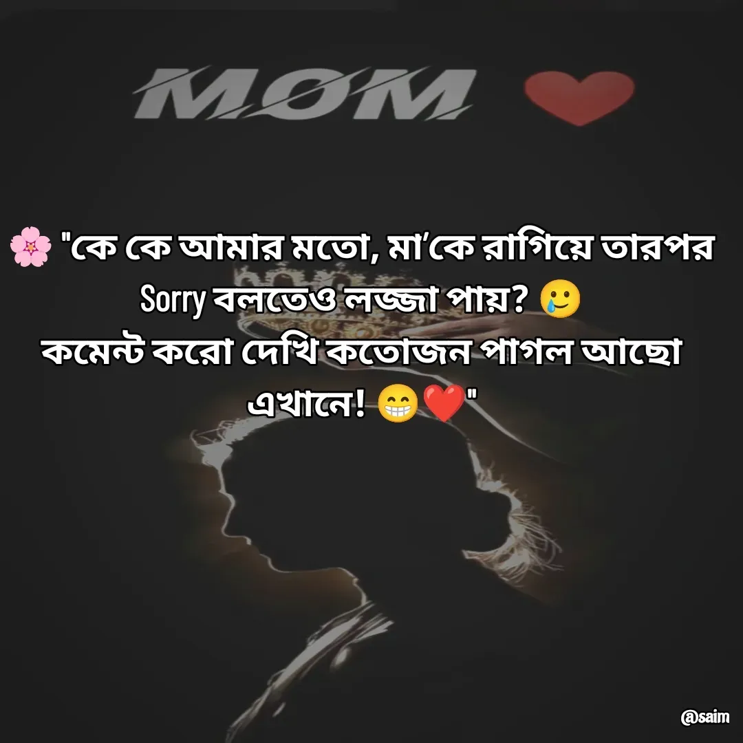 Quote by Saim Akhtar -  - Made using Quotes Creator App, Post Maker App