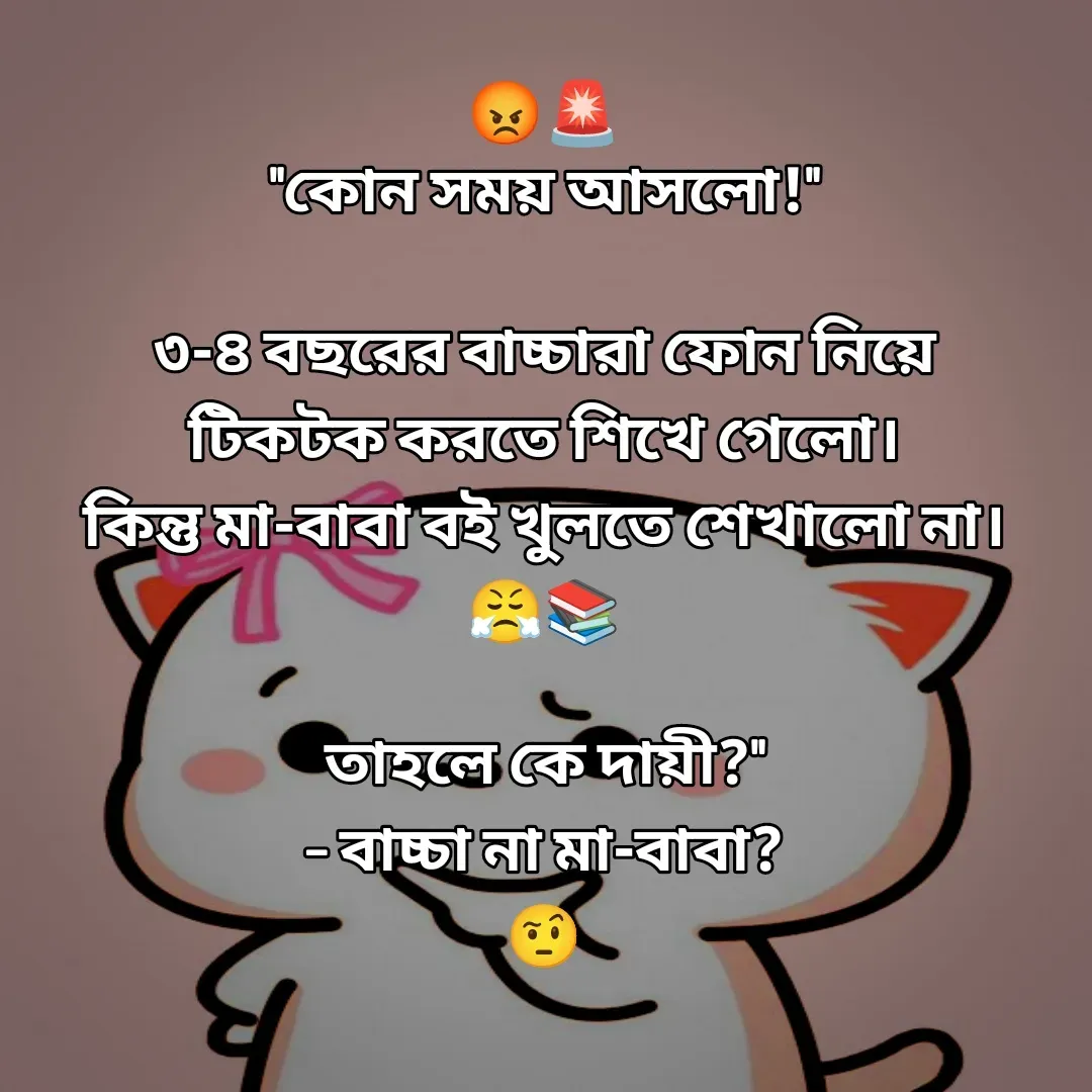Quote by Saim Akhtar -  - Made using Quotes Creator App, Post Maker App