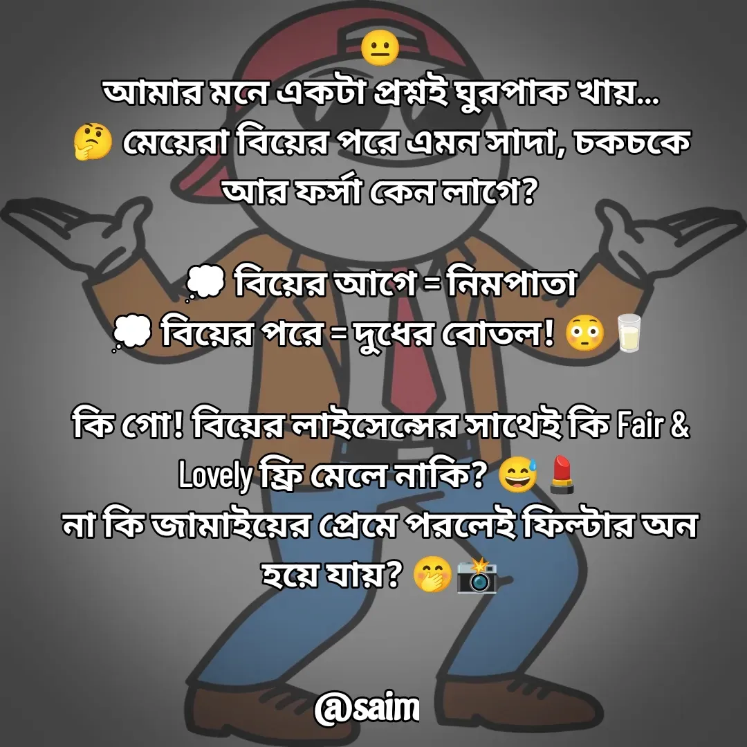 Quote by Saim Akhtar -  - Made using Quotes Creator App, Post Maker App