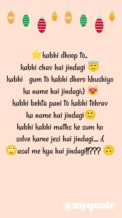 Quote by Shayri -  - Made using Quotes Creator App, Post Maker App
