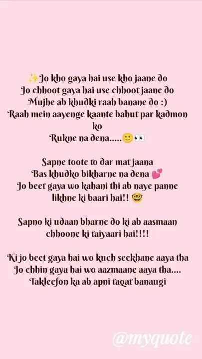 Quote by Shayri -  - Made using Quotes Creator App, Post Maker App