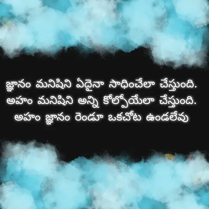 Quote by Ramya Mulagapaka -  - Made using Quotes Creator App, Post Maker App
