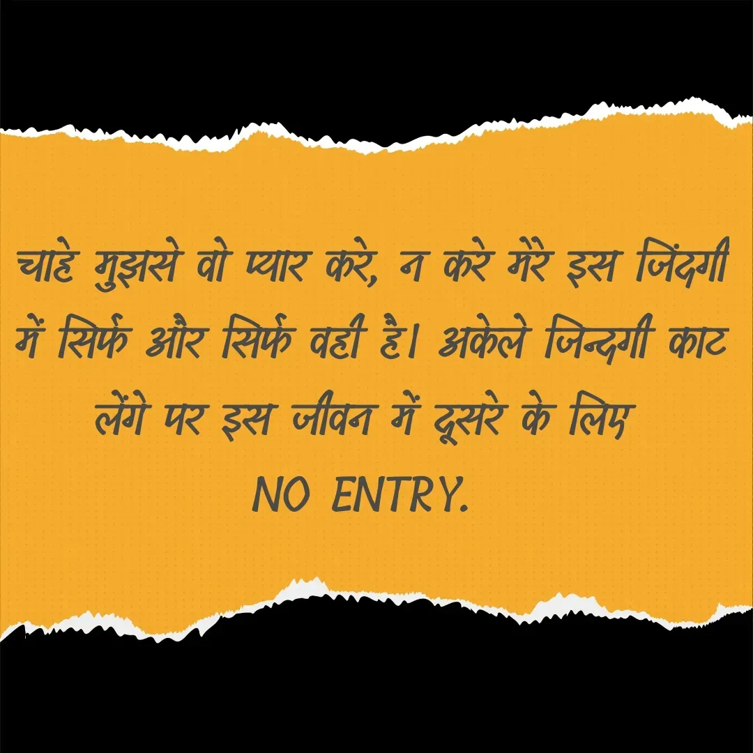 Quote by ✍️ UTTAM KUMAR -  - Made using Quotes Creator App, Post Maker App