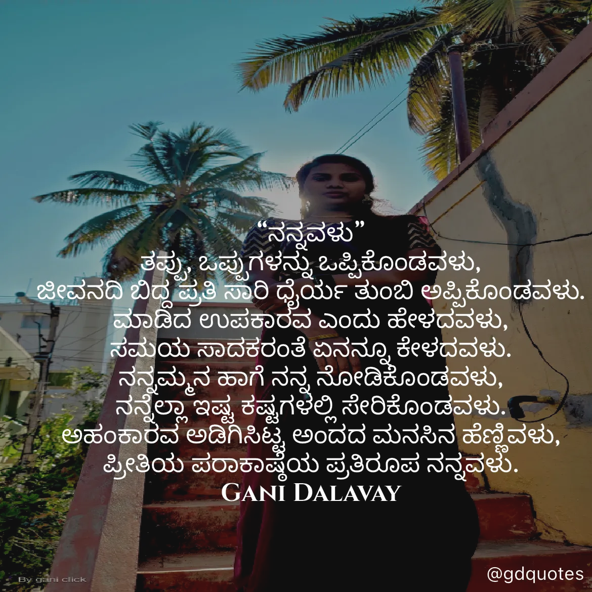 Quote by Gani Dalavay -  - Made using Quotes Creator App, Post Maker App