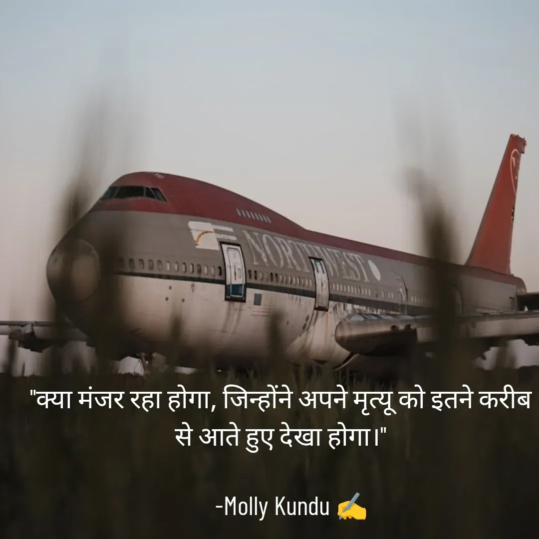 Quote by Mystruggle -  - Made using Quotes Creator App, Post Maker App