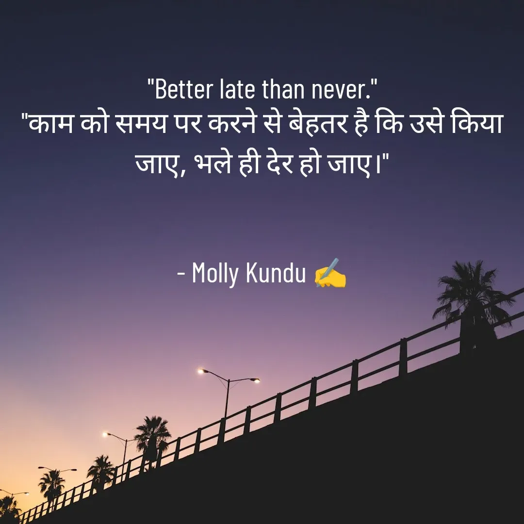 Quote by Mystruggle -  - Made using Quotes Creator App, Post Maker App