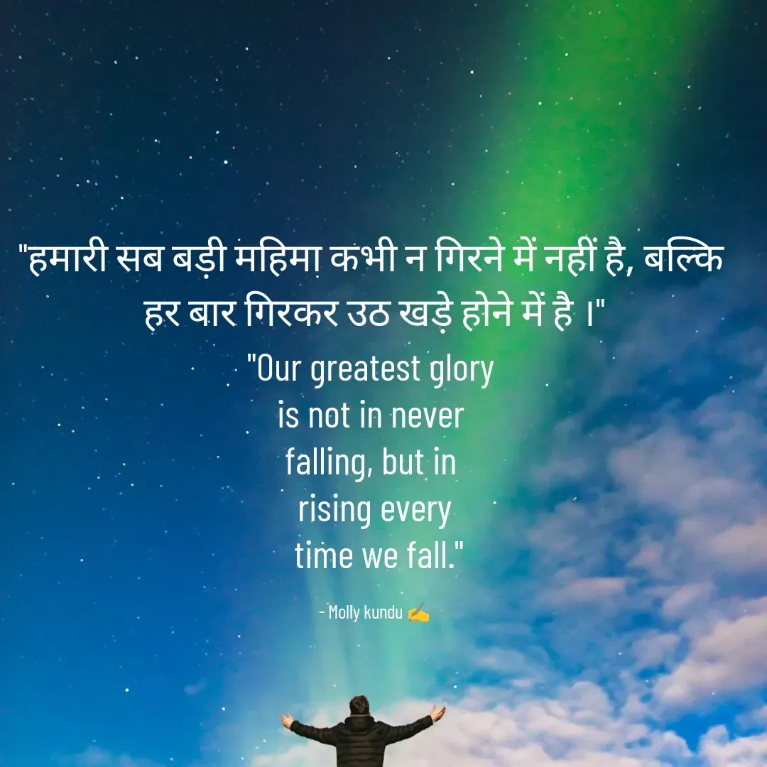 Quote by Mystruggle -  - Made using Quotes Creator App, Post Maker App