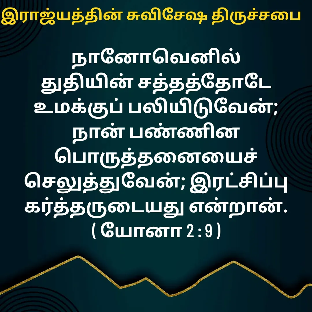 Quote by sathish kumar -  - Made using Quotes Creator App, Post Maker App