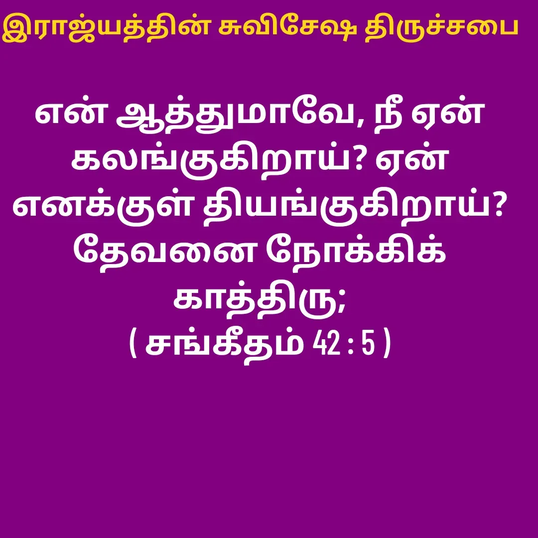 Quote by sathish kumar -  - Made using Quotes Creator App, Post Maker App