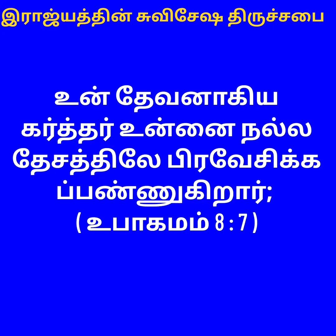 Quote by sathish kumar -  - Made using Quotes Creator App, Post Maker App