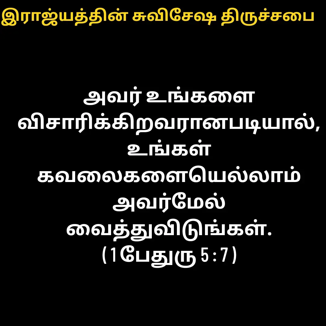 Quote by sathish kumar -  - Made using Quotes Creator App, Post Maker App