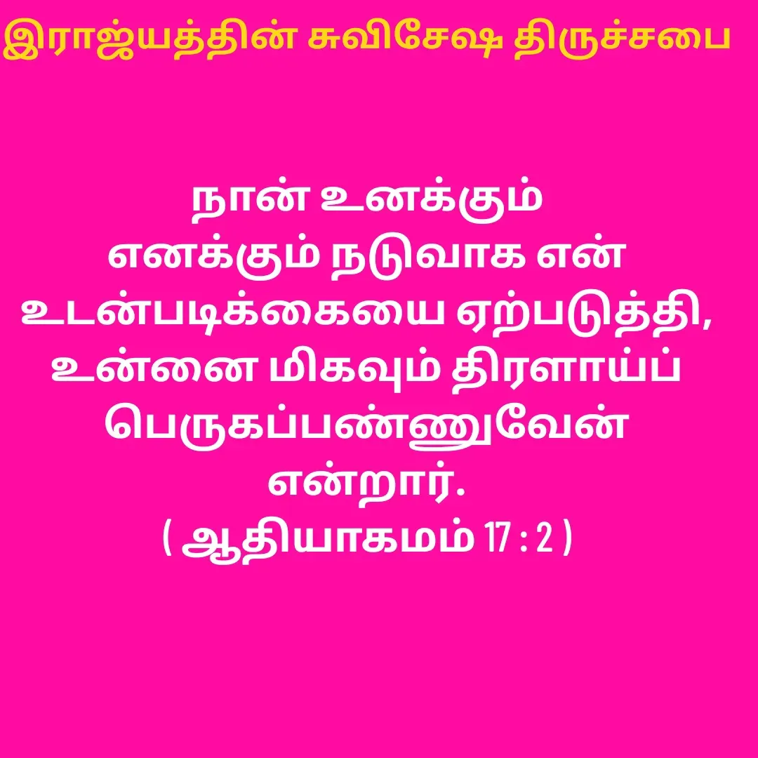 Quote by sathish kumar -  - Made using Quotes Creator App, Post Maker App