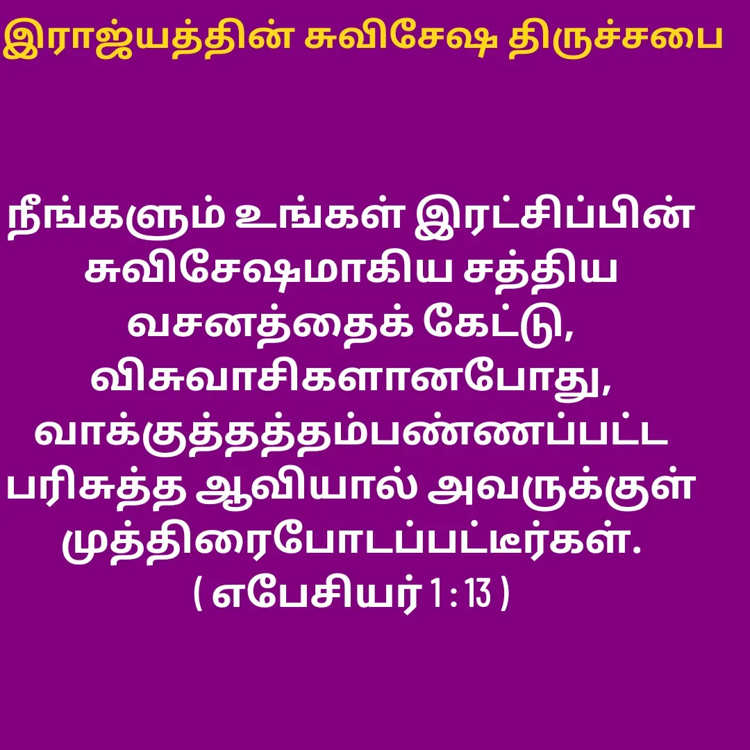 Quote by sathish kumar -  - Made using Quotes Creator App, Post Maker App