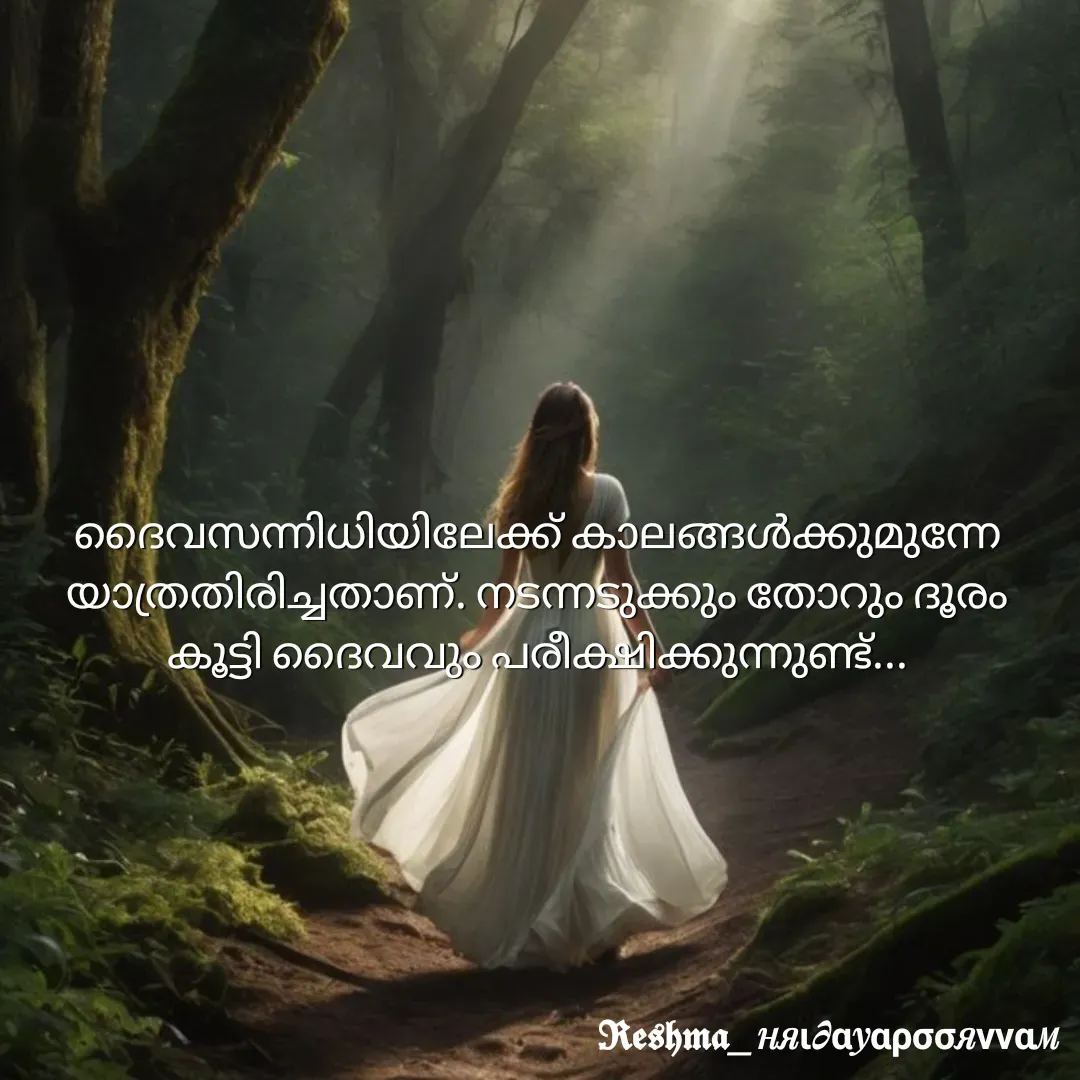 Quote by Sivedhya San -  - Made using Quotes Creator App, Post Maker App