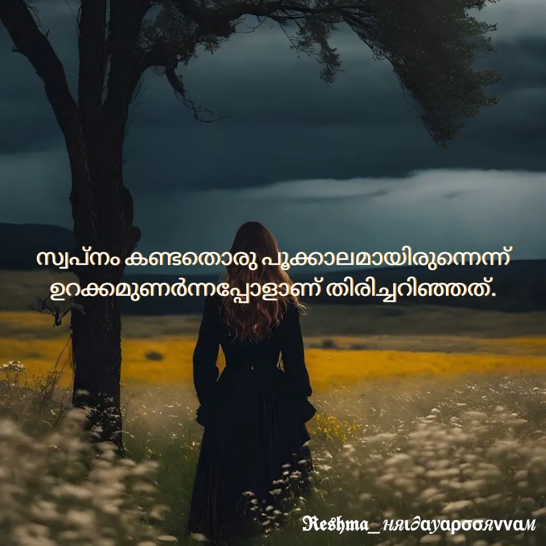Quote by Sivedhya San -  - Made using Quotes Creator App, Post Maker App