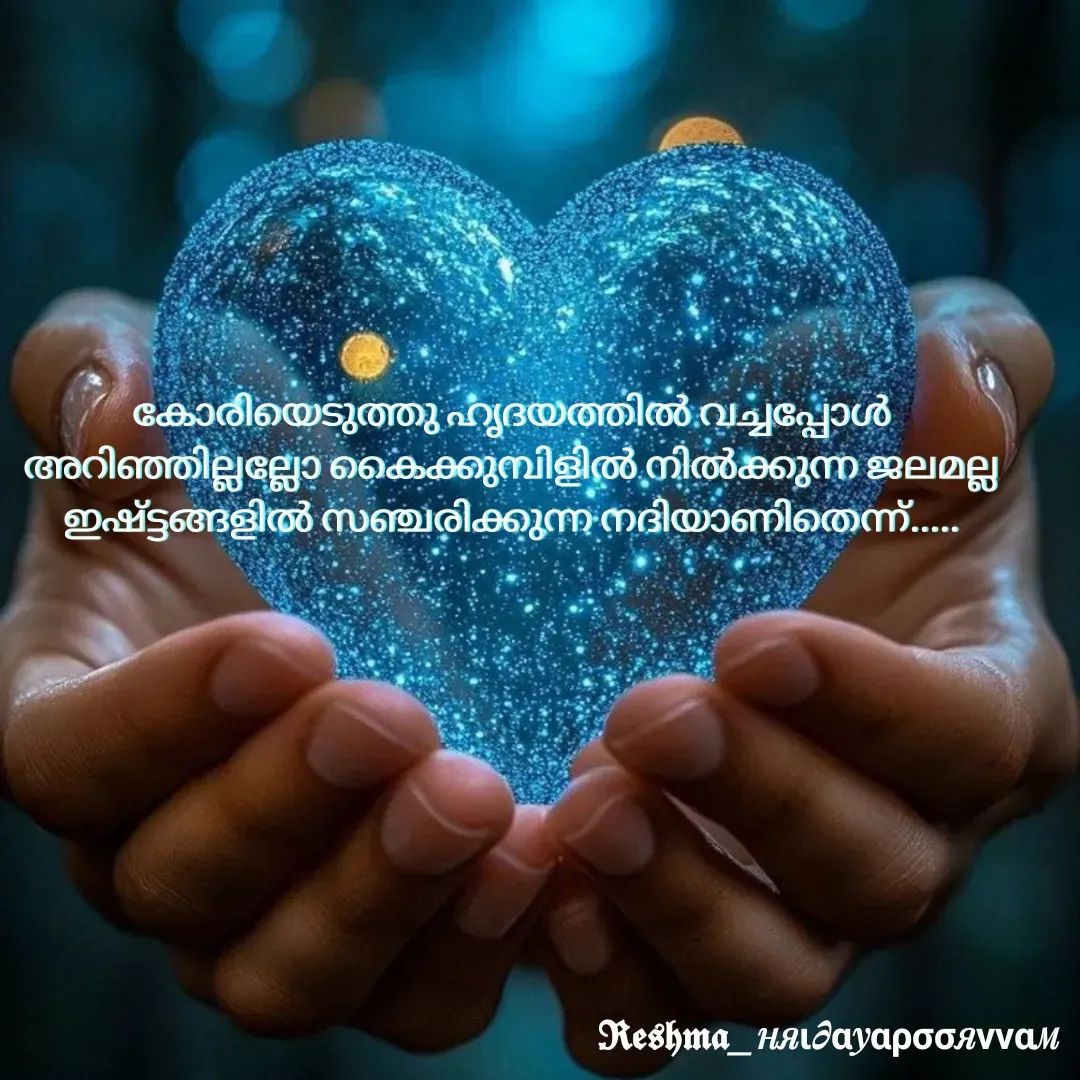 Quote by Sivedhya San -  - Made using Quotes Creator App, Post Maker App