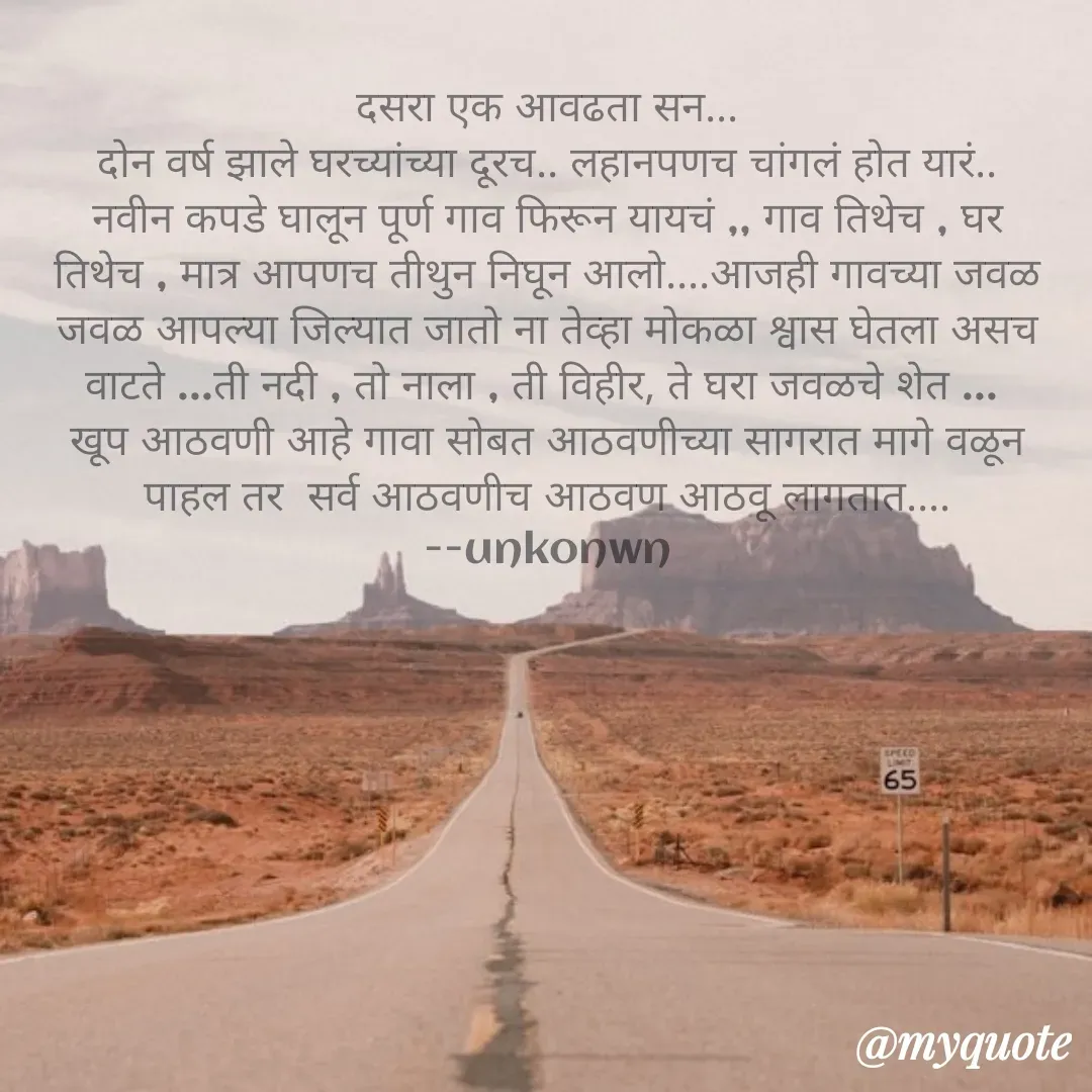 Quote by Diksha Wankar -  - Made using Quotes Creator App, Post Maker App