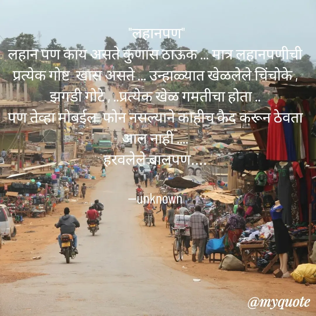 Quote by Diksha Wankar -  - Made using Quotes Creator App, Post Maker App